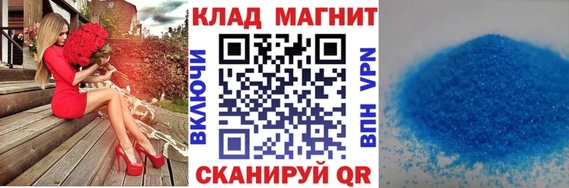Купить наркотик Кукмор ГАШИШ Марихуана МЕФ