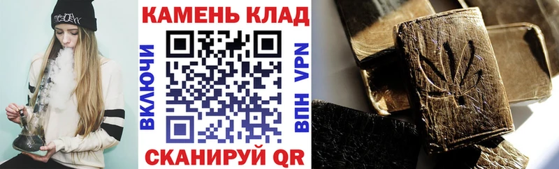 Гашиш Изолятор  Кукмор 