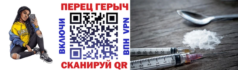 blacksprut ССЫЛКА  Кукмор  ГЕРОИН гречка 