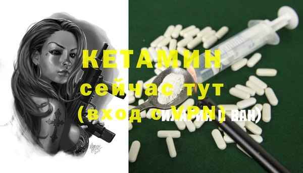 меф Белая Калитва