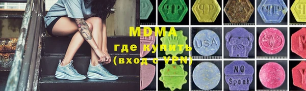альфа пвп VHQ Переславль-Залесский