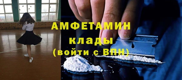 прущая мука Козловка