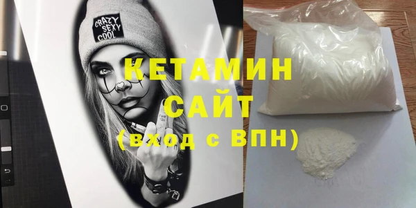 меф Белая Калитва