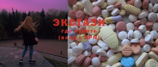 мяу мяу кристалл Карталы