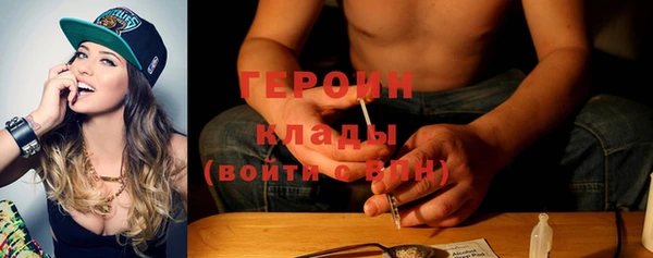 MESCALINE Белая Холуница