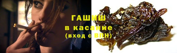 мяу мяу кристалл Билибино