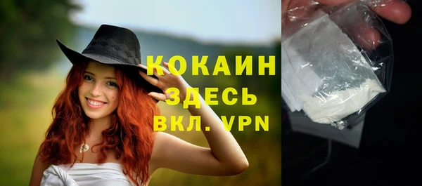 альфа пвп Козельск