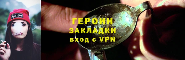 меф Белая Калитва