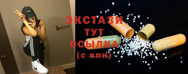 ГАЛЛЮЦИНОГЕННЫЕ ГРИБЫ Бикин