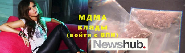 меф Белая Калитва