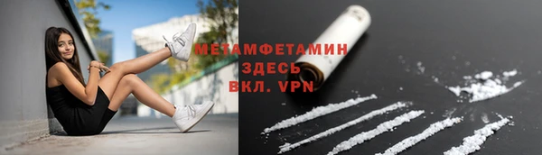 MESCALINE Белая Холуница