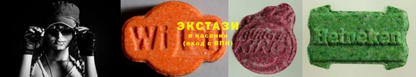 амфетамин Беслан
