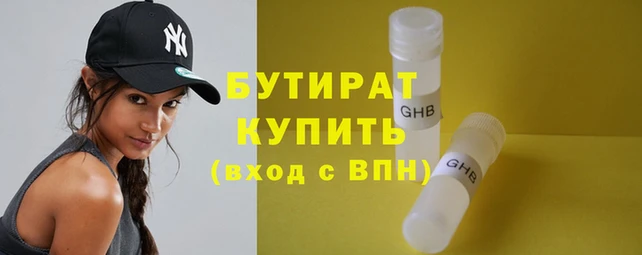MESCALINE Белая Холуница