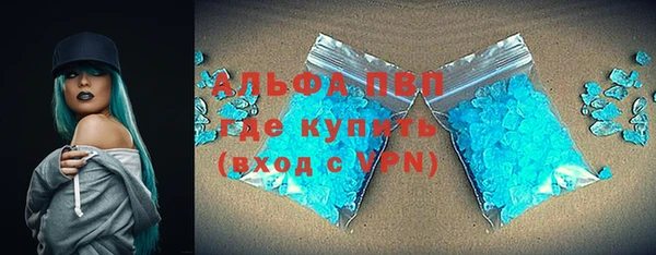 альфа пвп Козельск