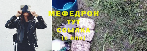 ГАЛЛЮЦИНОГЕННЫЕ ГРИБЫ Бикин