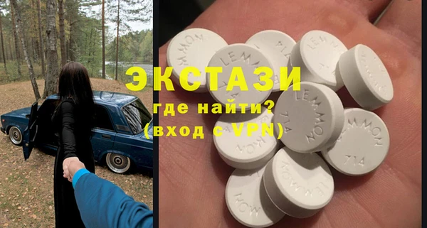 индика Пересвет