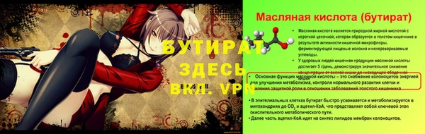 мяу мяу кристалл Билибино