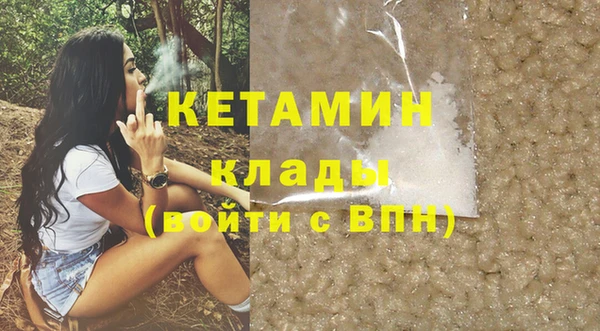мяу мяу кристалл Билибино