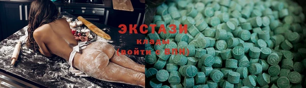 альфа пвп Козельск