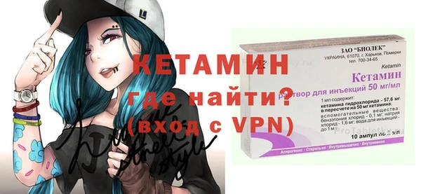 MESCALINE Белая Холуница