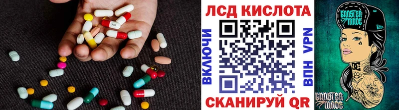 hydra tor  Кукмор  Лсд 25 экстази ecstasy 