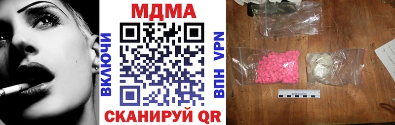 hydra вход  Кукмор  мориарти Telegram  MDMA VHQ 
