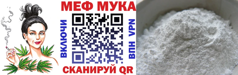 где продают   Кукмор  KRAKEN зеркало  МЯУ-МЯУ 4 MMC 