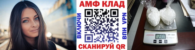 shop как зайти  Кукмор  Первитин кристалл  дарнет шоп 