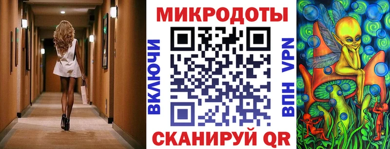 даркнет сайт  Кукмор  Галлюциногенные грибы Psilocybine cubensis 