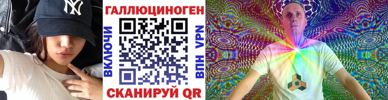 Галлюциногенные грибы мухоморы Кукмор